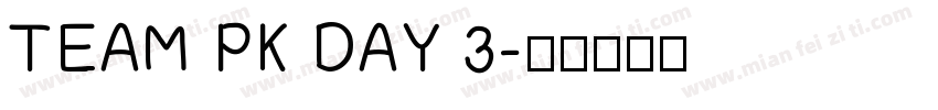 TEAM PK DAY 3字体转换
